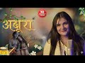 Adharam Madhuram Hindi Version Swasti Mehul Hey Krishn Tere Hoth Madhur Janmashtami Bhajan