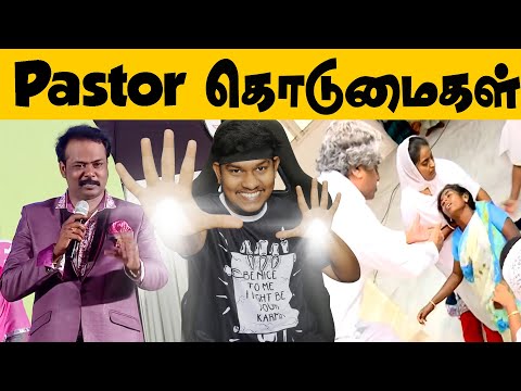 Look what he says🤣🤣🤣 Fake Pastor Troll | Tamil Comedy | Tamil Pastors Speech | Geoffrey