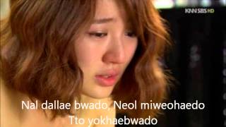 Download lagu LIE TO ME OST - Nothing/Anything (Amutgodo) LYRICS mp3