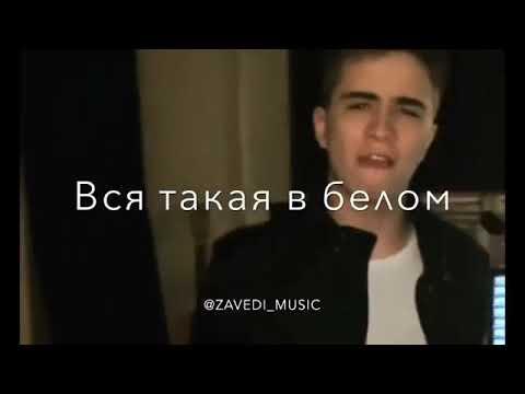 Вся такая в белам. Вся такая в белам. Вся такая в белом обложка. Вся такая в белам. Вся такая в белам.