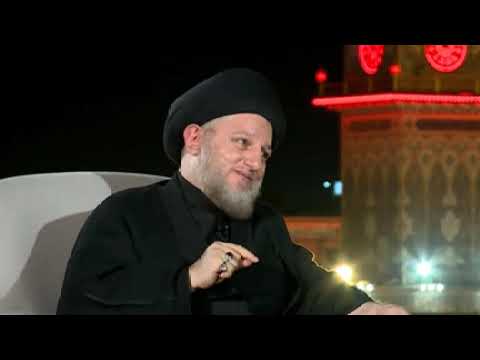 ⁣تستطيع ان تسر نبيك (صلى الله عليه واله) سماحة السيد حسين الحكيم (دامت بركاته)