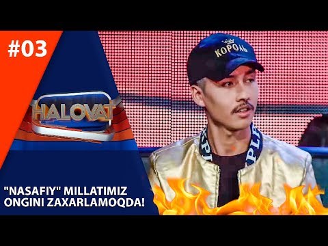 Halovat 3-son 'Nasafiy' millatimiz ongini zaharlamoqdami? (25.09.2019)