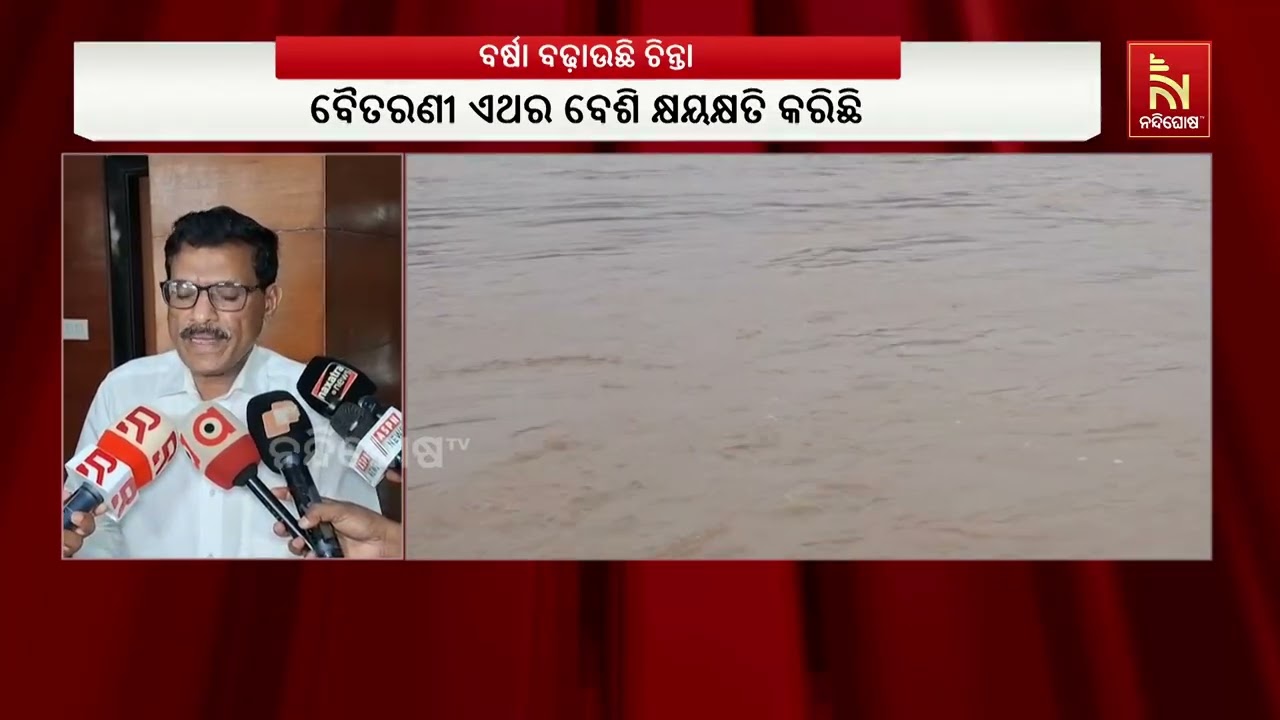 ହିରାକୁଦର ୮ଟି ଗେଟ୍‌ ଖୋଲା, ବିପଦ : ସଂକେତ ଉପରେ ବ୍ରାହ୍ମଣୀ: ?