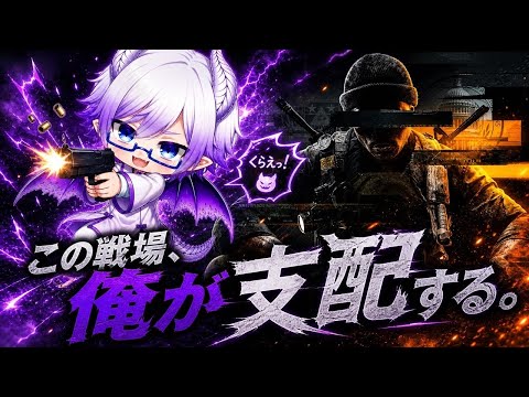 [COD BO6]COD初心者のSMGゴールド迷彩チャレンジ！