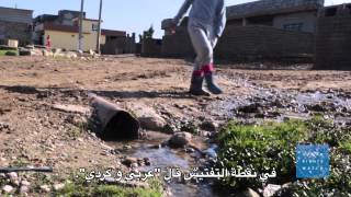 كردستان العراق- تهجير وتطويق واعتقال العرب 
