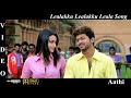 Lealakku Lealakku Aathi Tamil Movie Video Song 4K Ultra HD Blu Ray Dolby Digital Sorround 5 1 DTS