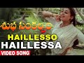 Subha Sankalpam Movie Song Hallessa Hallessa Video Song Kamal Haasan Aamani Volga Music Box