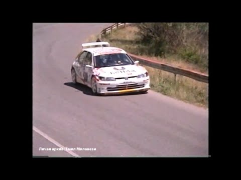 Rally Sosser Sliven 2001 - Highlights Ring SV