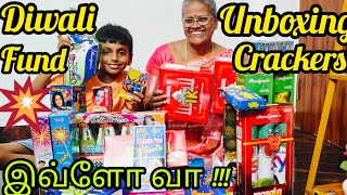 🎇Rs3200 Diwali Fund: ஒரு பெரிய box full of பட்டாசு/நீங்க வாங்கிட்டீங்கலா