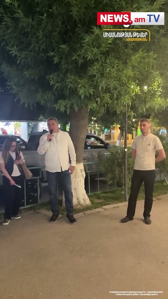 Ի՞նչ են արել իշխանությունները 8 տարիների ընթացքում, որ ՌԴ-ից կախվածությունը վերացնեն՝ ոչինչ․ Անանյան