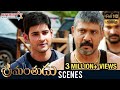 Mahesh Babu Challenges Sampath Raj Srimanthudu Movie Scenes Shruti Haasan DSP