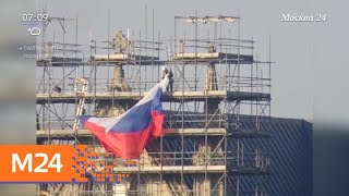 Главные новости за 18 февраля - Москва 24
