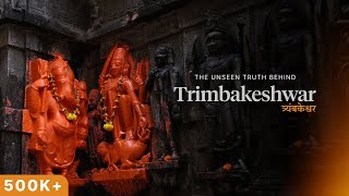 Trimbakeshwar: India’s Most Mysterious Jyotirlinga