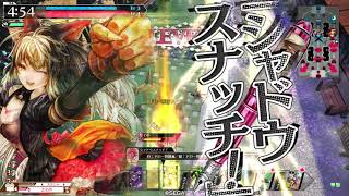 タイトルのまだないワンダーランドウォーズ その7 【CR14】シャドウ・アリス