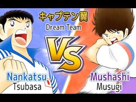 Captain Tsubasa Dream Team - Nankatsu vs Musashi Full Battle