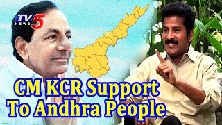 CM KCR Background Support to Andhra People Revanth Reddy