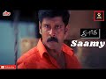 Mass Scene Saamy Chased By Goons Fight Scene Saamy சாமி Full HD Video Police IPS