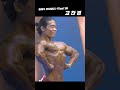 클래식 보디빌딩의 미래가 밝다 (feat.고찬경, 박수빈)