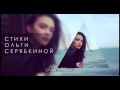 Я люблю... 
