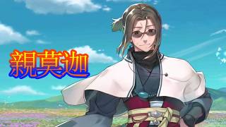《実況》　うたわれるもの　ロストフラグ　天涯の旅人　Part5FINAL