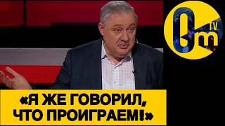 «ПУТИЕ БОИТСЯ ПРЕКРАЩАТЬ ВОЙНУ!»
