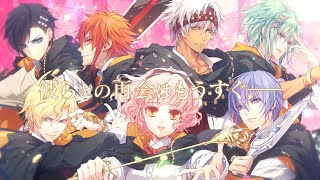Wand of Fortune R for Nintendo Switch video 1