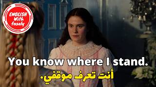 أسرع طريقة لتعلم الإنجليزية: عبارات من الأفلام  (306)