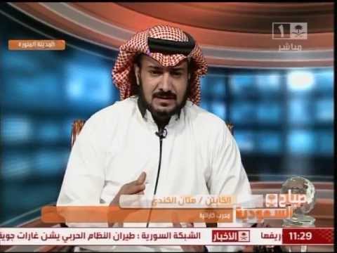 البطل هتان الكندي في القناة السعودية استراتيجية الكاراتية