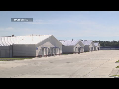 У Мазырскім раёне сёння пасля рэканструкцыі адкрылі ферму для вырошчвання бацькоўскага статку бройлера видео