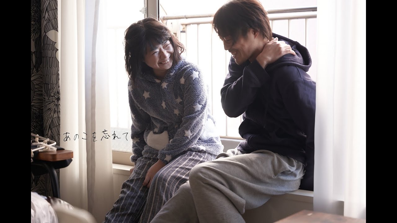 Miniature de la vidéo 映画「あのこを忘れて」予告編 du film あのこを忘れて