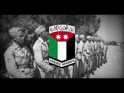 "The Bayonets waved" - Song of the Free Arabian Legion "لاحت رؤوس الحراب"
