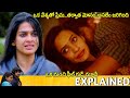 8Vasantalu Telugu Movie Explained Movie Explained In Telugu Telugu Cinema Hall