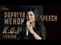 Supriya Menon Speech | KGF Chapter 2 - Cochin Press Meet | Pre Release Event |  Hombale Films
