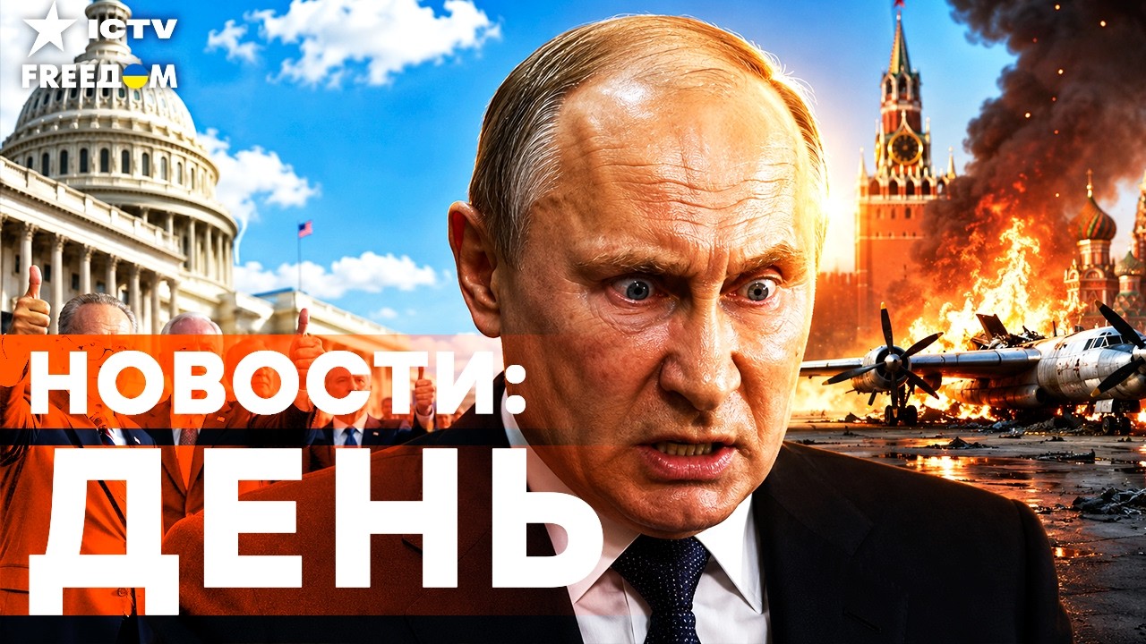 Мощный УДАР по авиации РФ, Ту-95 В ХЛАМ! Массовая КАТАСТРОФА охватывает Россию