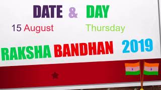 Raksha bandhan 2019,  Rakhi 2019, Date & Day, रक्षा बंधन तारीख व समय 2019 @amitkrsng
