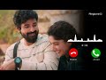 Hey Minnale Song BGM Amaran BGM Tamil Ringtones