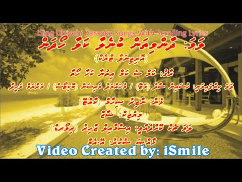 Dhaanvithan Bunelaa (Original Track) (DUET) (Kam Se Kam Itna Kaha Hota) iSing Dhivehi Karaoke