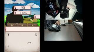 【実況】"第5幕" 謎の物語＜ストーリー＞を推理スル。