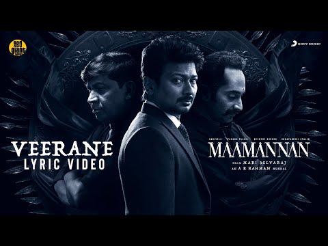 MAAMANNAN - Veerane Lyric Video