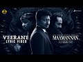 MAAMANNAN Veerane Lyric Video Udhayanidhi Stalin A R Rahman Vadivelu Mari Selvaraj