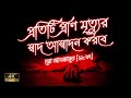 সূরা আনকাবুত আয়াত ৫৬ ৬৪ Sura Ankabut Recited By Abdul Rahma