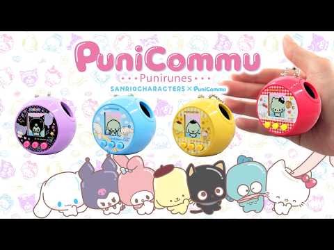 【PuniCommu】A Sanrio Characters LCD toy is coming out!