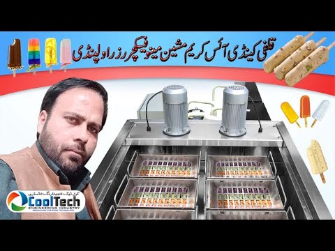 KULFI ICE CREAM MACHINE