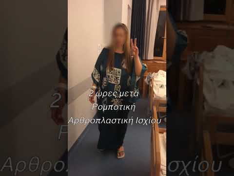 Σύνδρομο Καρπιαίου Σωλήνα: Συμπτώματα - Θεραπεία | Κ. Σαράντος