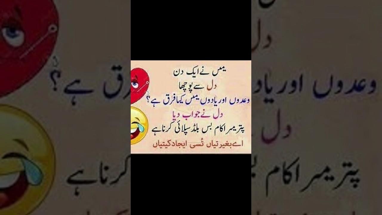 Pin by Dew Drops on funny mood  Funny thoughts, F#video #funny #jokes #viralvideo #foryou