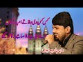 Raja Javed Jedi New Watsapp Status Kis Kis De Wafa Ty Umeed Rakhan Rk Studio 4k