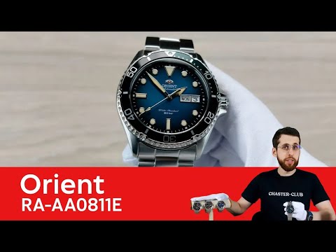 Orient Kamasu RA-AA0811E / Watch Review / Unboxing