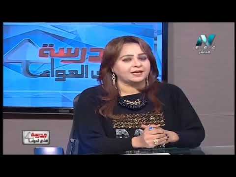 أحياء الصف الثالث الثانوى 2019 - الحلقة 27 - الأحماض النووية