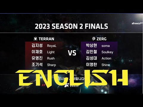 KCM 2023 Season 2 FINALS  - Starcraft Broodwar