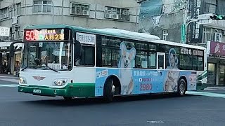 Download the video "『三重客運』508路線 經捷運站、榮總 往大同之家 KKA-8926 成運低地板公車 2025-09-05. 攝"